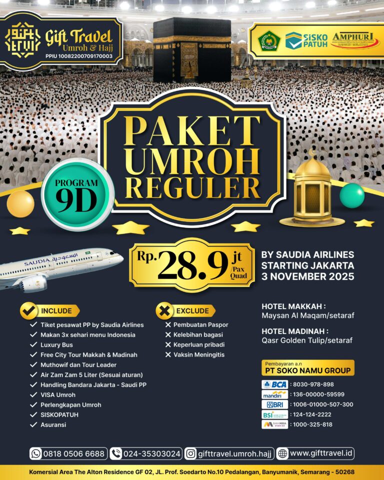 UMR R 3 NOV 2025